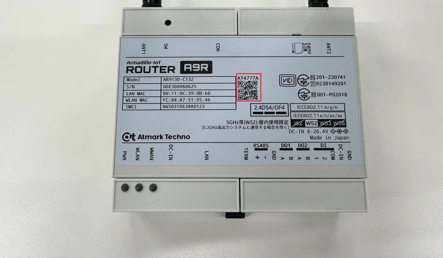 ケース表面のQRコード