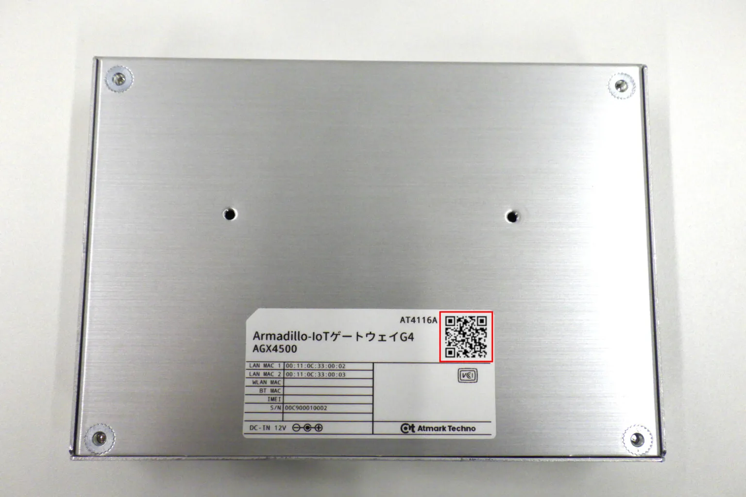 ケース裏面のQRコード