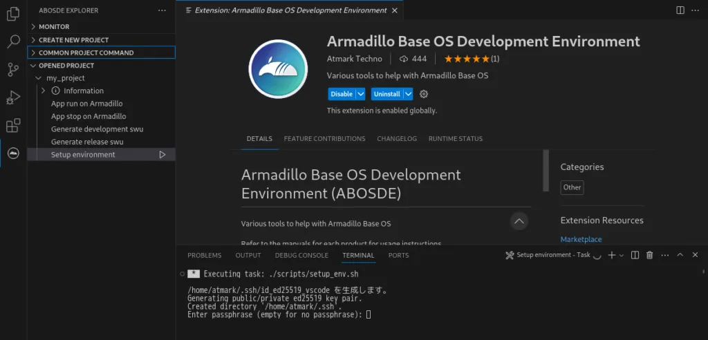 パスフレーズの設定画面