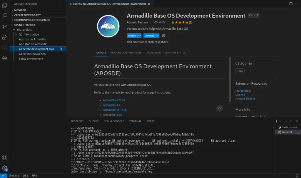 パスフレーズの入力画面