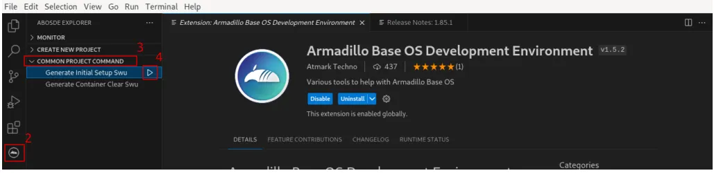 Run This Commandの位置